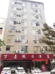 Holiday Inn Duan Wanjia
