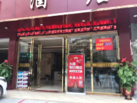 Holiday Inn Duan Wanjia Hotels in Du'an Yao Autonomous County
