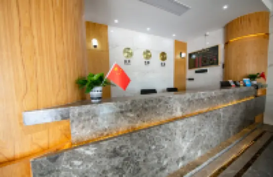 โรงแรมใกล้สนามบินจิ่วฮวา