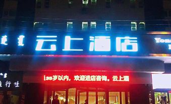 Yons Hotel(Baotou Baobai)