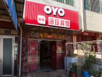 OYO昆明涵钰宾馆 - 酒店外部