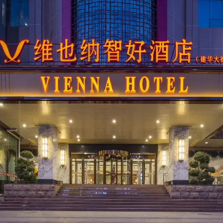 Vienna Classic Hotel (Shijiazhuang Jianhua Street Beisong Subway Station) Отели рядом с достопримечательностью «Чанган»