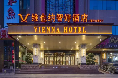 Vienna Classic Hotel (Shijiazhuang Jianhua Street Beisong Subway Station) Các khách sạn ở The 2nd Hospital of Hebei Medical University