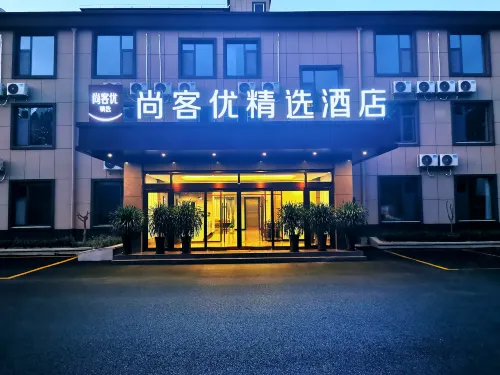 Shankee Hotel (Qufu Confucius Museum) - bar