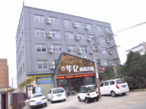 luoninghuayifengshang Hotels in Luoning County
