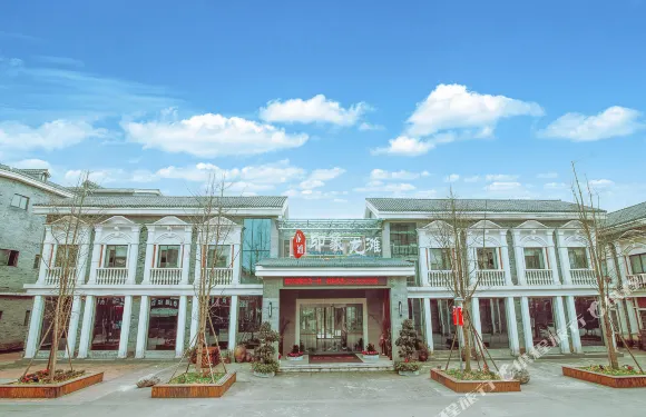 仁壽印象龍灘酒店