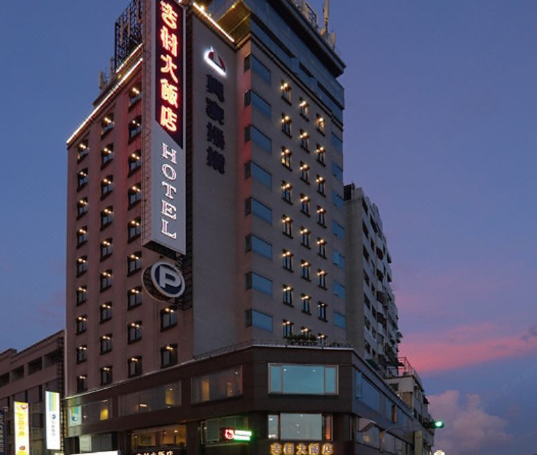 5. 포춘 호텔 타이..