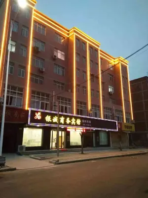 Wuyang Yincheng Business Hotel Hôtels à : Wuyang