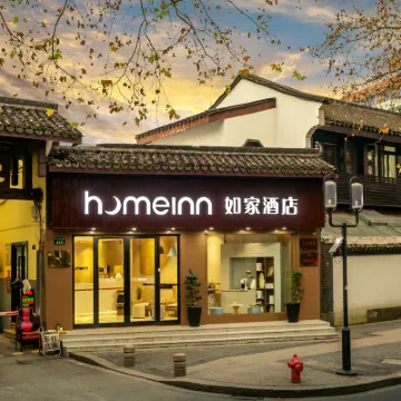 Homeinn · neo (Hangzhou Hefang Street Gulou Food Street) Hotels near Former Residence of Hu Xueyan
