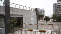 重慶一念民宿飯店 李渡街道致遠社區永豐渡槽附近的飯店