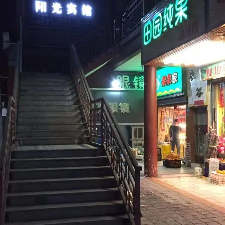 Sunshine Hotel (Lanzhou Center Branch)