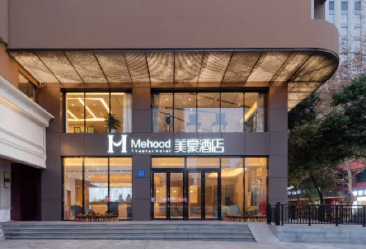 Mehood Theater Hotel (Chengdu Chunxi Road Taikoo Li)