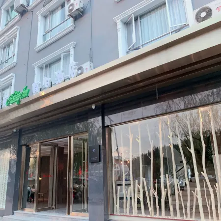 Holiday Inn Express Strasbourg
