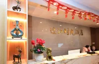 Nanchong Jinjiang Time Hotel (Wangfujing Branch)