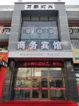Harbin Wanjia Lights Business Hotel Hotels in Acheng business district