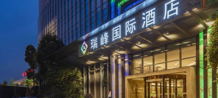 Rayfont Hotel Chengdu Ξενοδοχεία στην πόλη Τσενγκτού