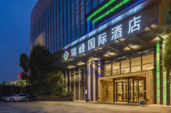 成都龍之夢瑞峰國際飯店 成都東站附近的飯店