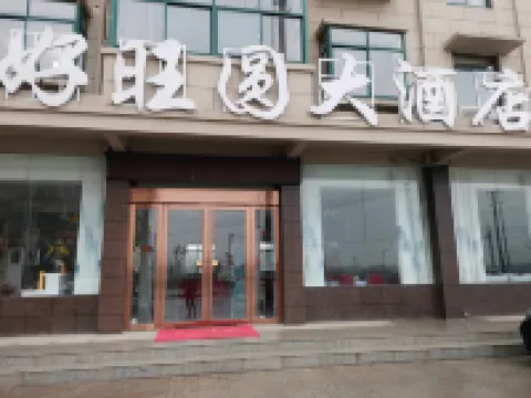 Haowangyuan Hotel, Lijiang River