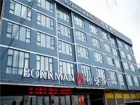 Borrman Hotel (Huanggang Wuxue Yuhu Road) Hotéis em Wuxue