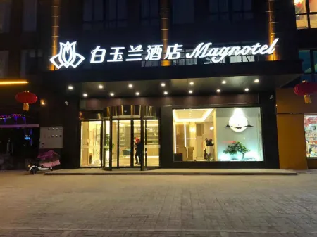 Magnotel Hotel(Lianshui HongRi Avenue )