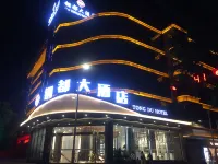 Dongchuan Tongdu Hotel Các khách sạn gần Dongchuan Party School