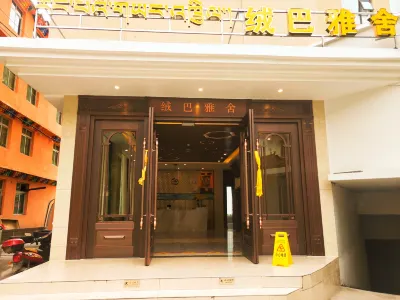 Rongba Yashe Hotel Hotels in Jinchuan County