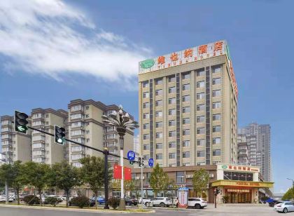 維也納飯店（洛陽龍門高鐵站店）