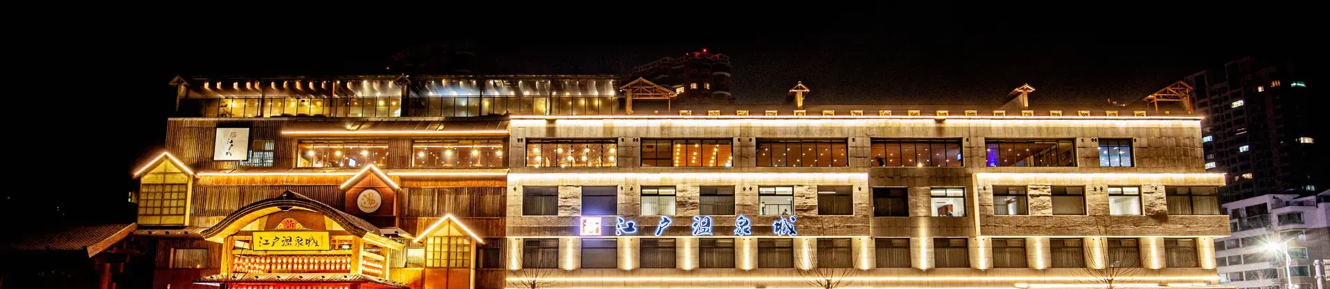 Hot Spring Hotels