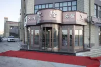 Longjiang Yilong Hotel