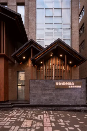 Dengfeng Moshe Hotel Отели в г. Денфен