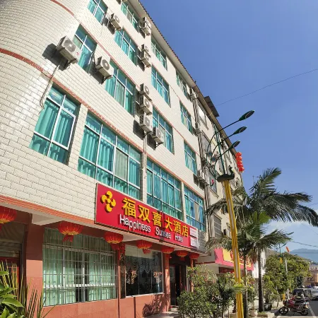 Happiness Sunsea Hotel