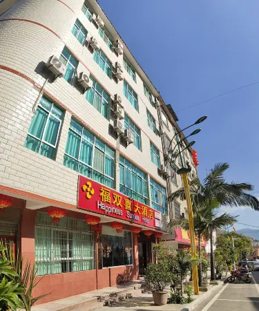 Happiness Sunsea Hotel Отели рядом с достопримечательностью «Отдел Управления охраны Уезда Чуанбэ, национальный природный заповедник Юньнань Циншань»