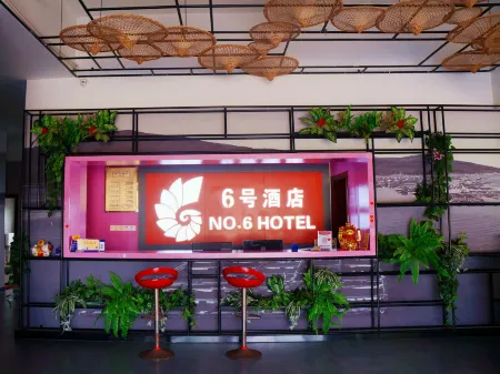 Nanri Island No. 6 Hotel Отели рядом с достопримечательностью «Nanri Island»