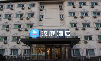 Hanting Hotel (Qingdao Development Zone Changjiang Middle Road)