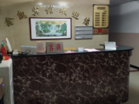 南宁鑫凯宾馆 - 公共区域