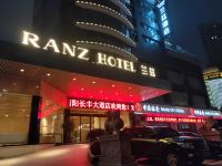 兰兹酒店(衡阳长丰大道店) - 酒店外部