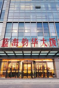 Adult Guide Rizhao