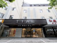 全季酒店(上海陆家嘴巨野路店) - 酒店外部