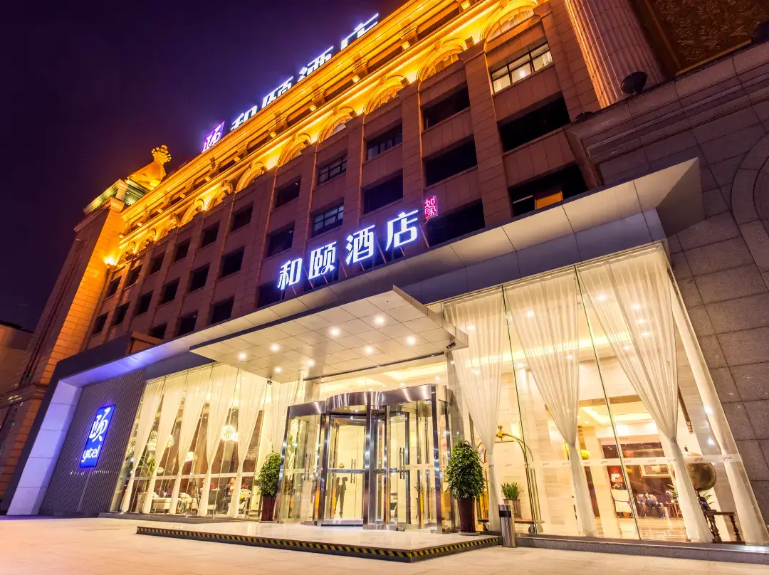 Yitel - Peking