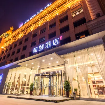 Yitel (Beijing Shijingshan Taiwanjie    Plaza)