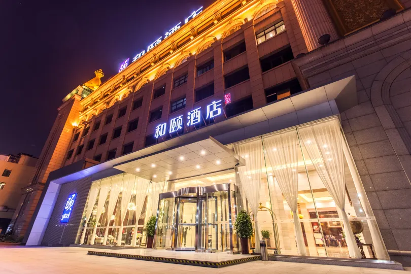 Yitel (Beijing Shijingshan Wanda Plaza)