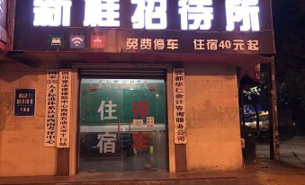 Chengdu Xinguai Guesthouse