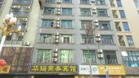 Lingao Huarui Business Hotel