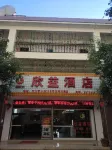 Mangshi Xinyi Hotel Hotels near Dehong Vocational College