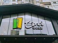 和颐酒店(成都宽窄巷子楚天君临店) - 酒店附近