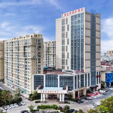 Vienna International Hotel (Jiashan) Отели в г. Цзяшань