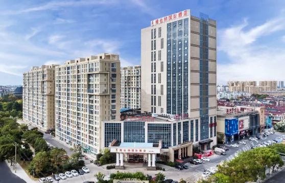 維也納國際酒店（嘉善店）