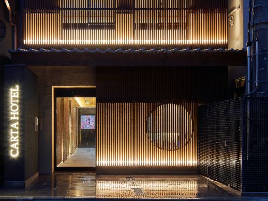 京都の猫カフェギャラリー キャッツアイ周辺のホテル 22おすすめ旅館 宿 Trip Com
