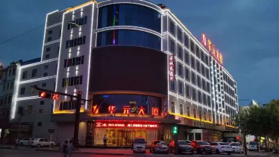 Chengcheng Huayuan Building Hotels near Shiji Meichen
