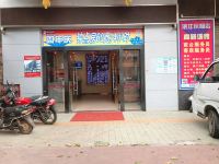 派酒店(湛江徐闻海安码头店)